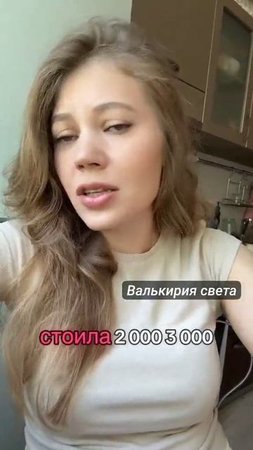 О ценах на стоматологию.