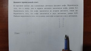 (профиль 5) 1