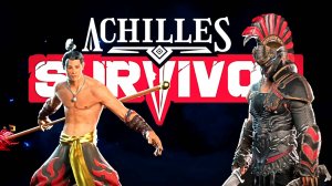 НОВЫЙ АХИЛЕС | Achilles:Survivor #20