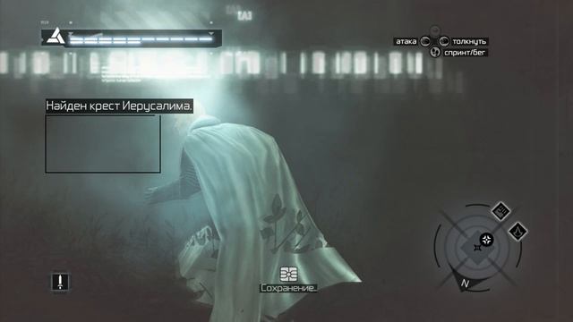 AssassinsCreed Прохождение №6 без комм.