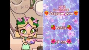 My new intro 🍓💅🏾go to description🌺🍰