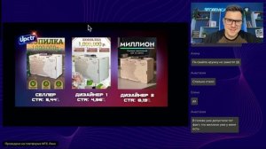 Wildberries 2025: тренды дизайна карточек и контентных воронок