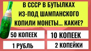 ВЫ ТОЧНО ЭРУДИТ, если сможете ответить на 15 из 20 вопросов . Интересные тесты на эрудицию