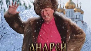 Андрей Никольский - Зелёные глаза