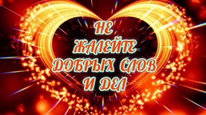 ДОБРОЕ УТРЕЧКО! КРАСИВЫЕ ПОЖЕЛАНИЯ  В СТИХАХ