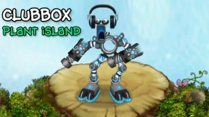 Второй Клуббобас на Острове Растений в My Singing Monsters (Мои Поющие Монстры, Msm, Мсм)