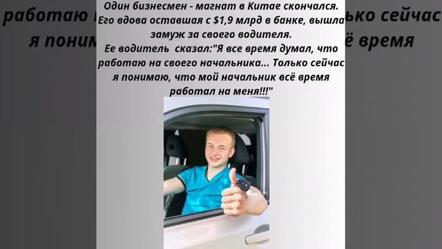 истины жизни