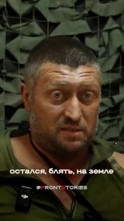 Пленный ВСУшник
Денис Петраков из 151-й механизированной бригады ВСУ - один из немногих, кто до поп