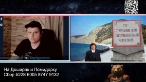 СТРИМ-ЧАТ РУЛЕТКА С ОКРАИНЦАМИ