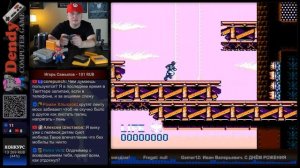 ️ Я приехал с отпуска и сразу к DENDY !