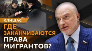 Андрей Клишас. Поддержка военных, защита данных, предвыборная агитация
