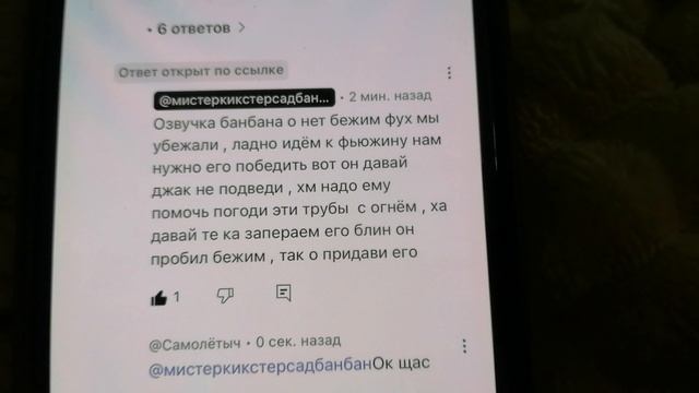 Озвучка