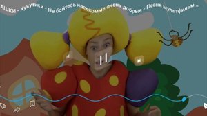 это же паук аааааа