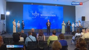В Костроме назвали победителей фестиваля «Человек и Вера»