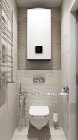 Как продлить срок службы водонагревателя? #дизайнинтерьера #ремонтквартирпермь #interiordesign