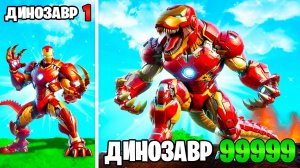 Прокачал Железного Человека в Динозавра в ГТА 5