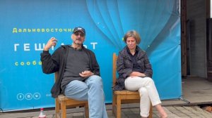 Основания психотерапии и значение эмоционально чувственного опыта