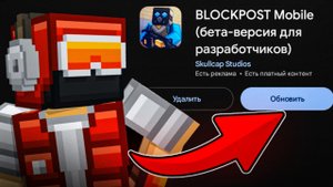 Новая обнова в блокпост мобайл 1.40 уже завтра?! / что известно про 1.40 в blockpost mobile новости