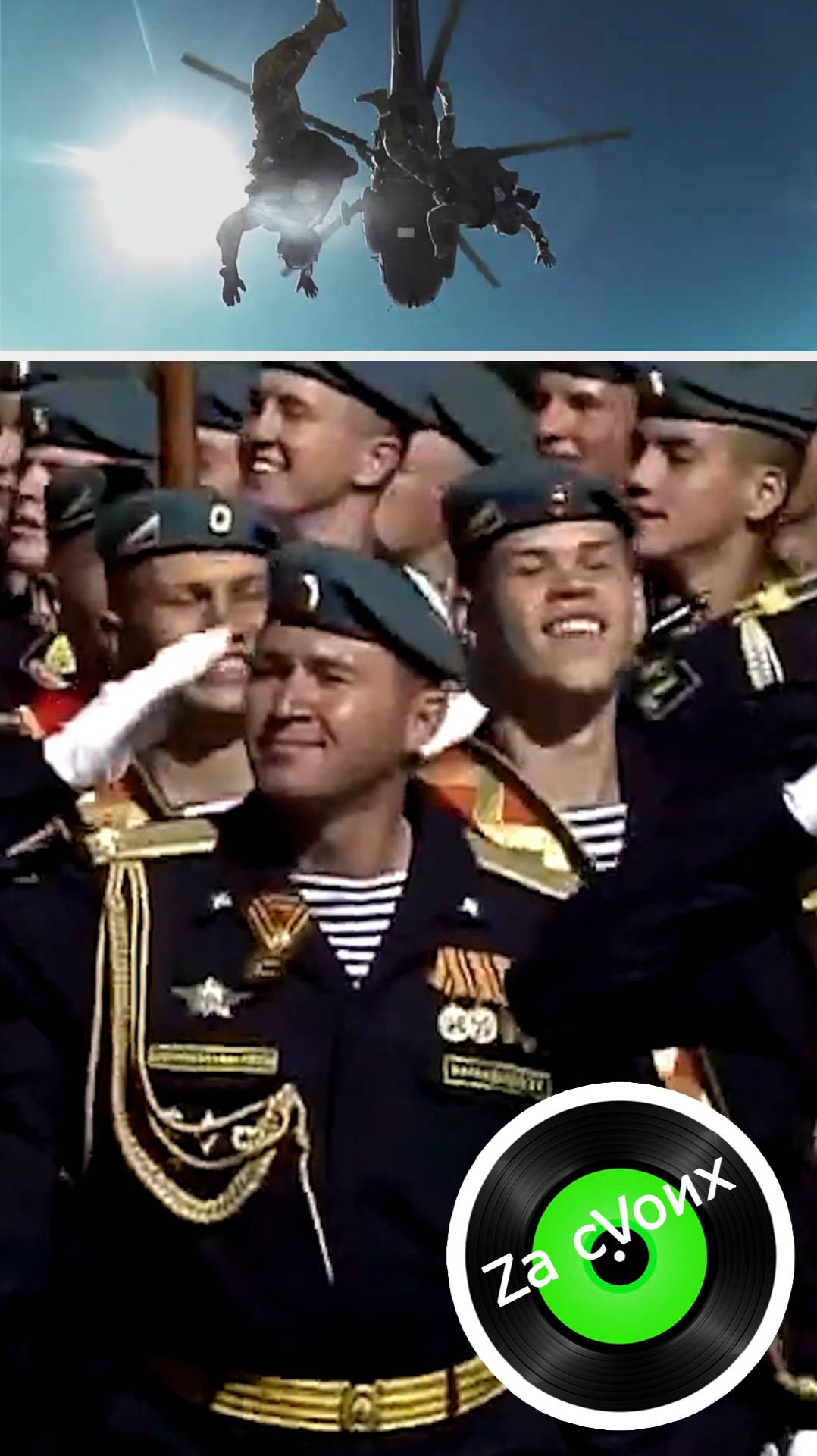 Всех наших орлов с днём ВДВ!!!  shorts shortsvideo музыкаzacvoих вдв