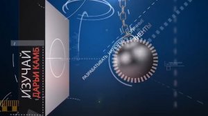 Основы черчения. Анонс