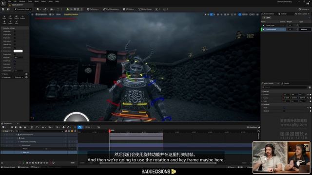 11-3 MetaHuman Control Rig смотреть онлайн