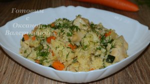 Пшенная каша. Каша с кабачком и куриной грудкой. Готовим с Оксаной Валерьевной.