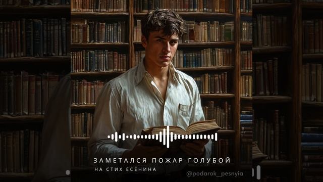 Заметался пожар голубой смотреть онлайн