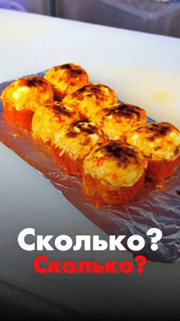 Лучший ЗАПЕЧЕНЫЙ РОЛЛ сушиста! Сколько? Сколько? 😲😱 #еда #суши #роллы #рецепт
