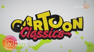 Cartoon Classics теперь в подписке Kartina.TV || Новинка в разделе "Детские"