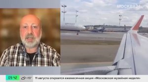 Телеведущий Дмитрий Хрусталев устроил дебош в самолете - Москва 24