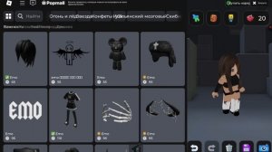 все копирки 99 ночей