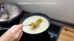 КУРИНЫЕ НОЖКИ готовлю вот так просто Вкусно без особых хлопот!