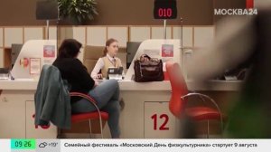 Мошенники стали взламывать сайт "Госуслуг" для оформления налогового вычета - Москва 24