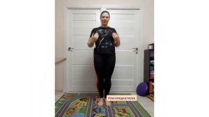 Логопед Клин, дефектолог звонкие ладошки онлайнзанятия