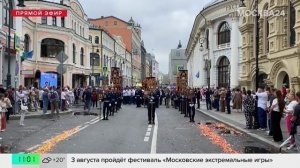 В столице отпразднуют День ВДВ 2 августа - Москва 24