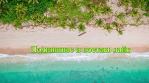 IBIZA _(TYPE BEAT FOR PROFIT)