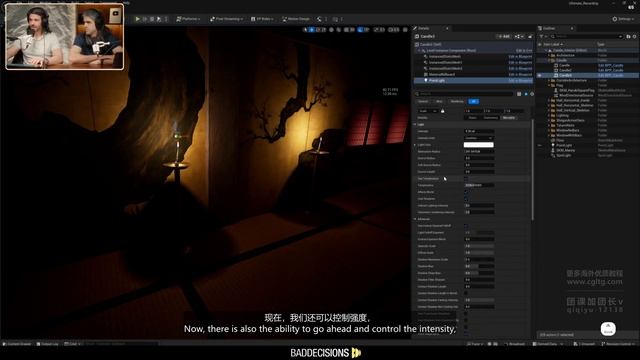 7-3 Lighting Advanced смотреть онлайн