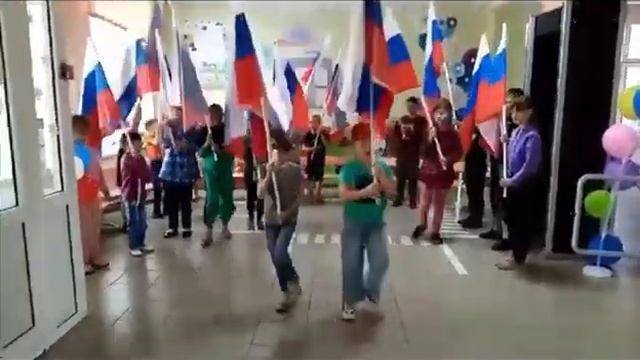 День России