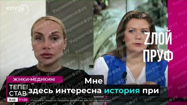 мобилизация женщин в Украине не за горами. смотреть онлайн