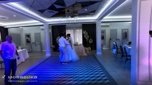 свадьба🥂 танец жениха и невесты