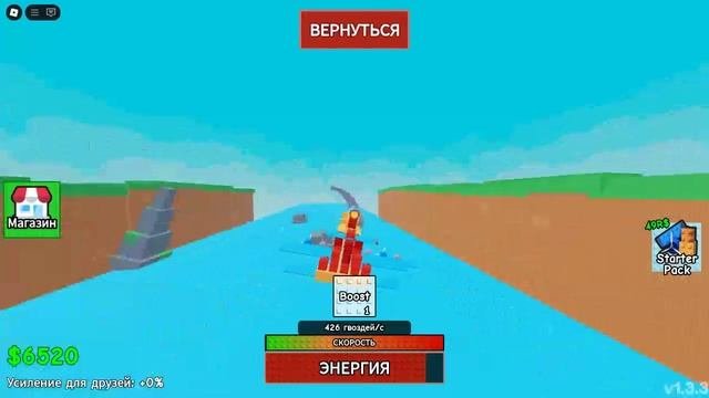 САМОЛЁТ