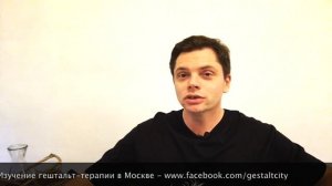 Самая эффективная манипуляция | Гештальт-терапия в жизни