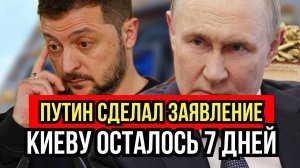 Москва снова диктует правила. Переговоры или капитуляция?