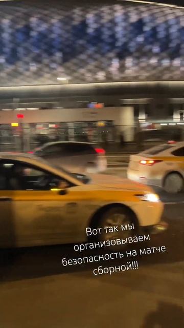 Вакханалия разума Гибдд на организации футбольных мероприятий!!! смотреть онлайн