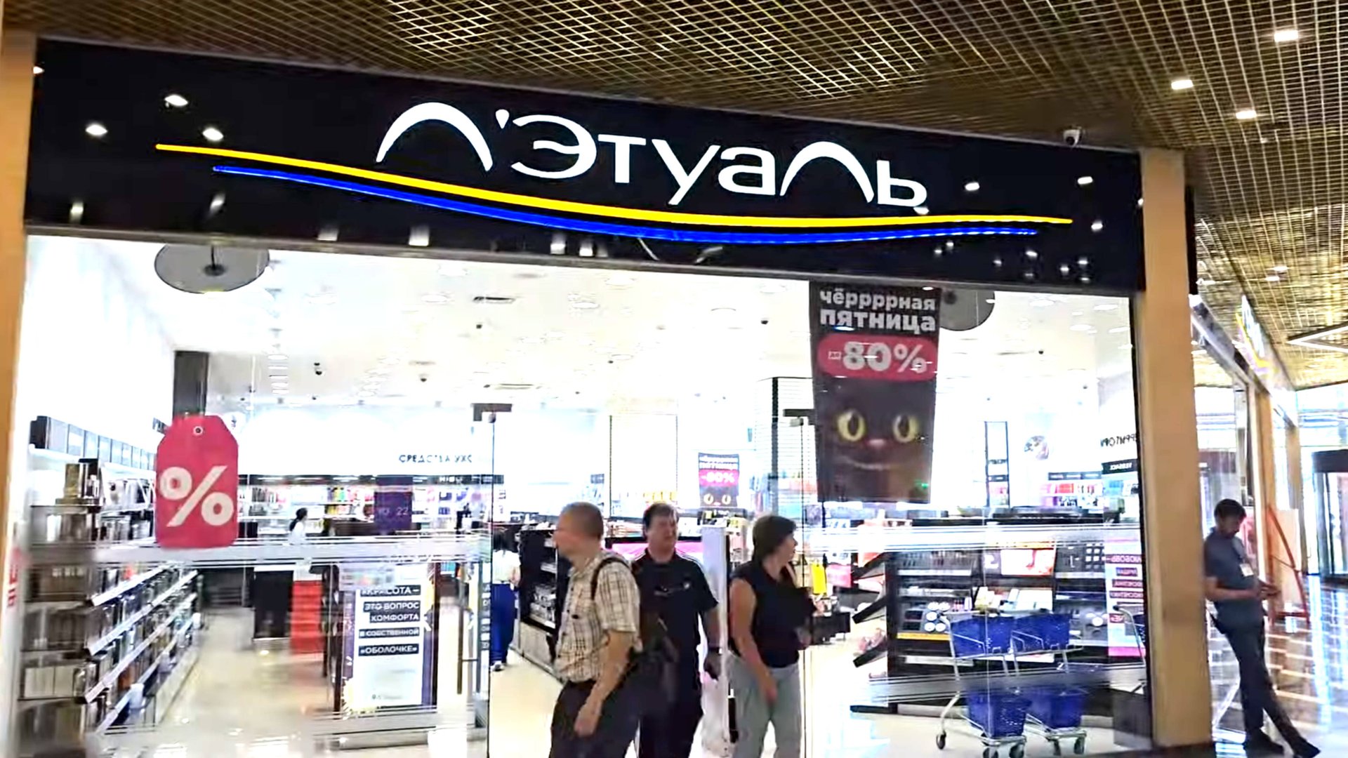 ОБЗОР ПРОВИНЦИАЛЬНОГО ЛЭТУАЛЬ: ВСЕ НОВИНКИ, СКИДКИ И АКЦИИ смотреть онлайн