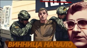 СРОЧНО! ПОЛИЦИЯ ПРИМЕНИЛА ГАЗ К  БЕРЕМЕННОЙ! НАРОД ОТБИВАЕТСЯ
