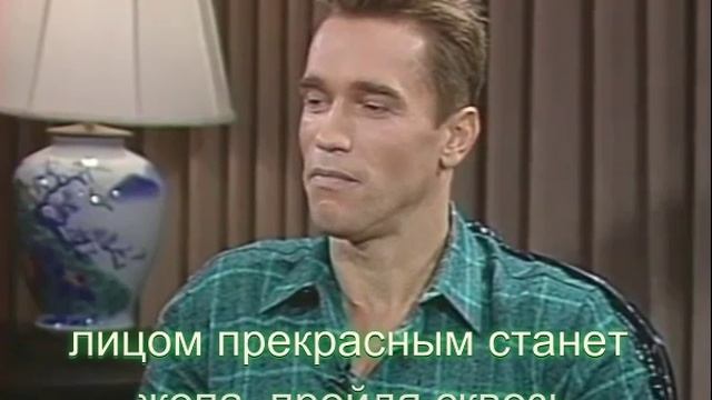 Арнольд Шварценеггер цитаты на фактах приправленные мудрой базой!  short