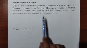 (профиль 4) 6