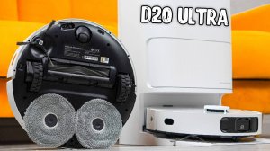 Dreame D20 Ultra - тот же ФЛАГМАН, только дешевле🔥 ОБЗОР и ТЕСТ✅