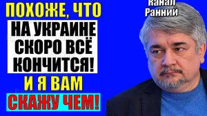 Ищенко - Об Украине